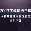 118图库彩图免费大全下载安装手机版